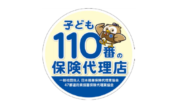 ロゴ：子ども110番