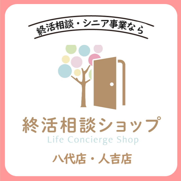 固定1